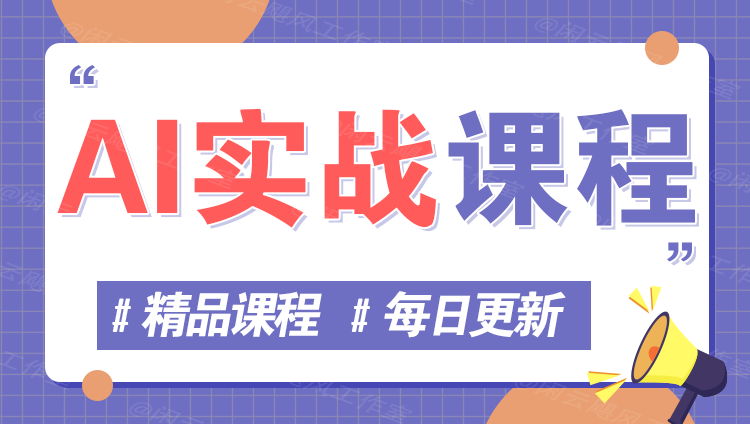 图片万象阁-VIP网课-网赚项目-创业项目-精品资源-技能教程万象阁
