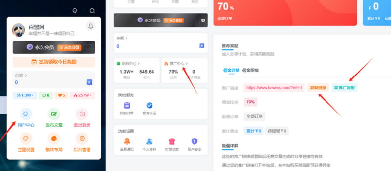 开通万象阁VIP会员，不仅有众多精品资源可看，更有闷声赚大钱机会！万象阁-VIP网课-网赚项目-创业项目-精品资源-技能教程万象阁