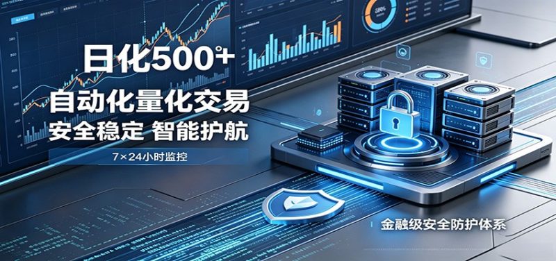 安全稳定的爆款搞米赛道，一天500+轻松转化，当日即可变现万象阁-VIP网课-网赚项目-创业项目-精品资源-技能教程万象阁