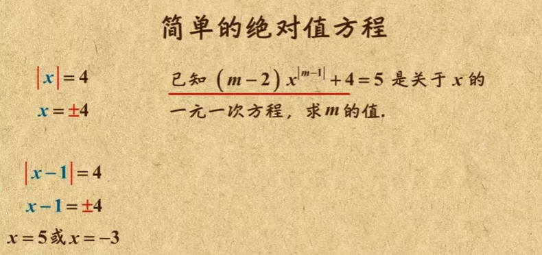 初中全套动画视频，数学、英语、物理、地理、政治、历史、化学、语文、生物九科全覆盖