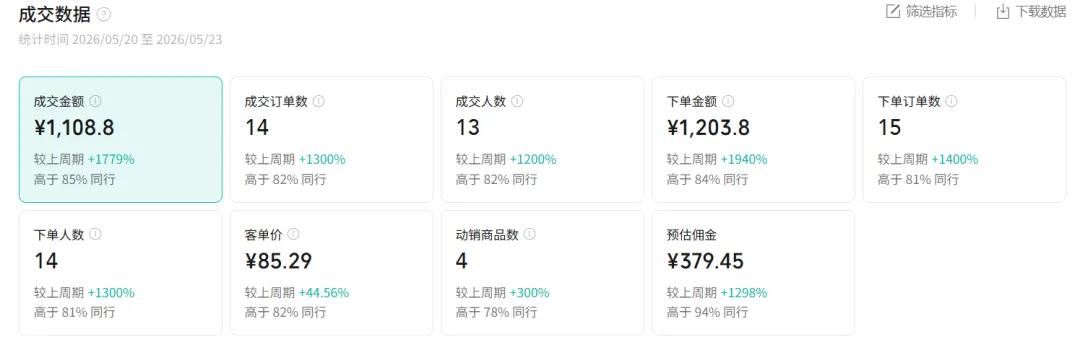 图片[1]万象阁-VIP网课-网赚项目-创业项目-精品资源-技能教程2026AI热点书单变现课，蹭影视原著流量，AI做文案素材，三平台同步带货赚图书高佣金万象阁-VIP网课-网赚项目-创业项目-精品资源-技能教程万象阁