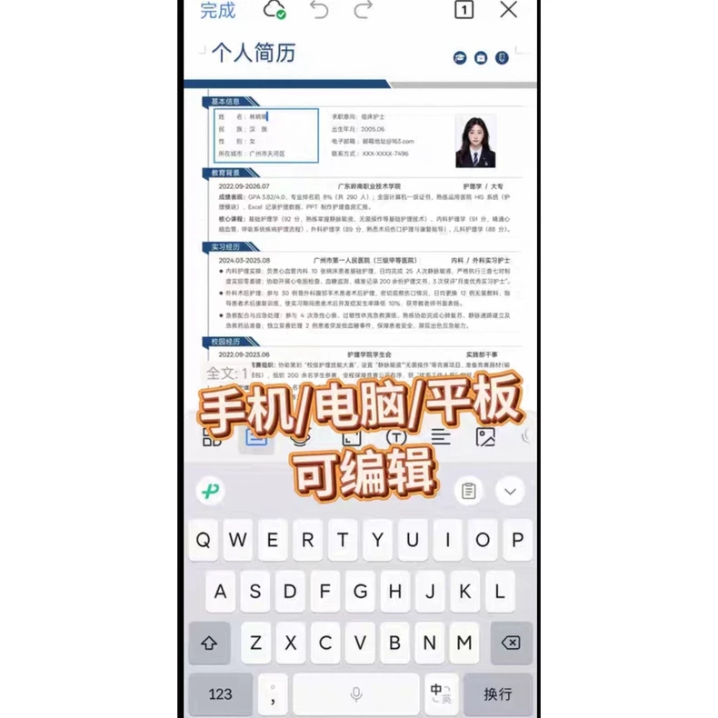 2000套个人求职简历模板极简制作word高端应届生社招校招通用涵盖几百个行业万象阁-VIP网课-网赚项目-创业项目-精品资源-技能教程万象阁
